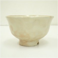 画像4: 萩焼　十一代　高麗陶兵衛（田原陶兵衛）造　茶碗（共箱） (4)