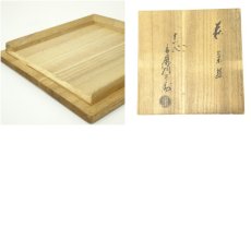 画像8: 萩焼　十一代　高麗陶兵衛（田原陶兵衛）造　茶碗（共箱） (8)