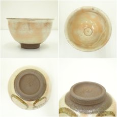 画像6: 唐津焼　汲古窯　峰松義人造　宝珠茶碗（共箱） (6)