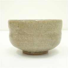 画像3: 吉備焼　水川陶影造　茶碗（共箱） (3)