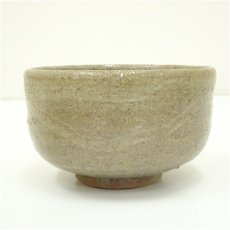 画像4: 吉備焼　水川陶影造　茶碗（共箱） (4)