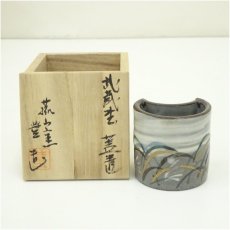 画像1: 宮田豊造　武蔵野蓋置（共箱） (1)