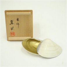 画像1: 翠松造　蛤香合（共箱） (1)