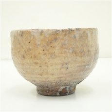 画像4: 萩焼　松籟庵　渡辺城山造　茶碗（共箱） (4)