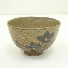 画像2: 京焼　西山造　伊羅保鉄桔梗茶碗（共箱） (2)