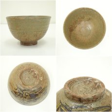 画像6: 京焼　西山造　伊羅保鉄桔梗茶碗（共箱） (6)