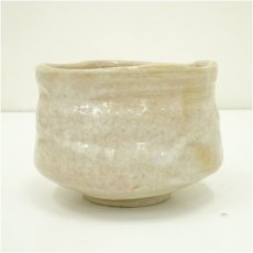 画像4: 中島春草造　紅志野茶碗（共箱） (4)