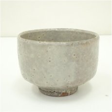 画像1: 萩焼　兼田佳炎造　茶碗 (1)