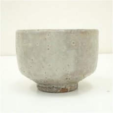 画像2: 萩焼　兼田佳炎造　茶碗 (2)