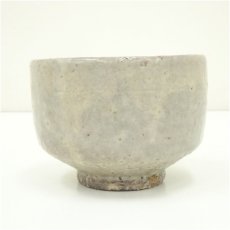 画像4: 萩焼　兼田佳炎造　茶碗 (4)