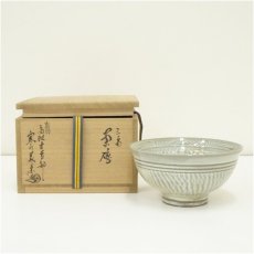 画像1: 古曽部焼　寒川義崇造　三島茶碗（共箱） (1)