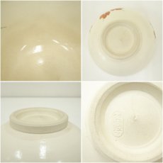画像7: 京焼　南口閑粋造　色絵蔦茶碗（共箱） (7)