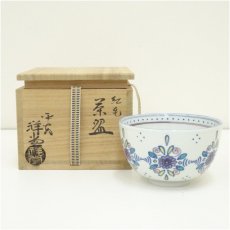 画像1: 手塚祥堂造　紅毛茶碗（共箱） (1)
