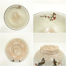 画像6: 京焼　浅見与し三造　乾山写梅茶碗（共箱） (6)