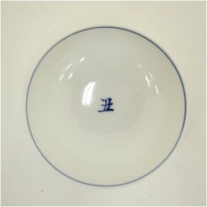 画像4: 清閑寺窯　杉田祥平造　染付干支丑杯6客（共箱） (4)