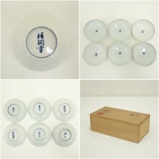 画像6: 清閑寺窯　杉田祥平造　染付干支丑杯6客（共箱） (6)