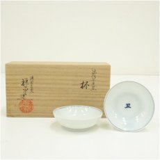 画像1: 清閑寺窯　杉田祥平造　干支丑杯一対（共箱） (1)