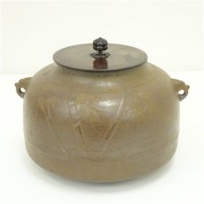 画像2: 釜屋二代　藤井喜左衛門造　芦屋釜写竹紋真形釜（共箱） (2)