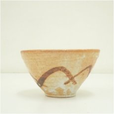 画像3: コスモス釜　朗造　紅志野茶碗（銘：夕焼け）（共箱） (3)