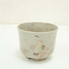 画像2: 寺垣外窯　杉本貞光造　御本立鶴茶碗（共箱） (2)