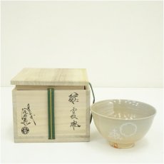 画像1: 萩焼　十三代　田原陶兵衛造　雪紋茶碗（共箱） (1)