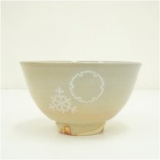 画像3: 萩焼　十三代　田原陶兵衛造　雪紋茶碗（共箱） (3)