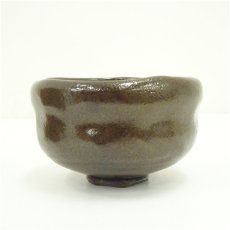 画像4: 大樋焼　中村長阿弥造　茶碗（共箱） (4)