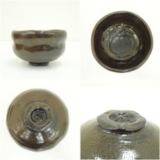 画像6: 大樋焼　中村長阿弥造　茶碗（共箱） (6)