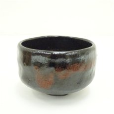 画像2: 作家物　黒楽茶碗（保護箱） (2)
