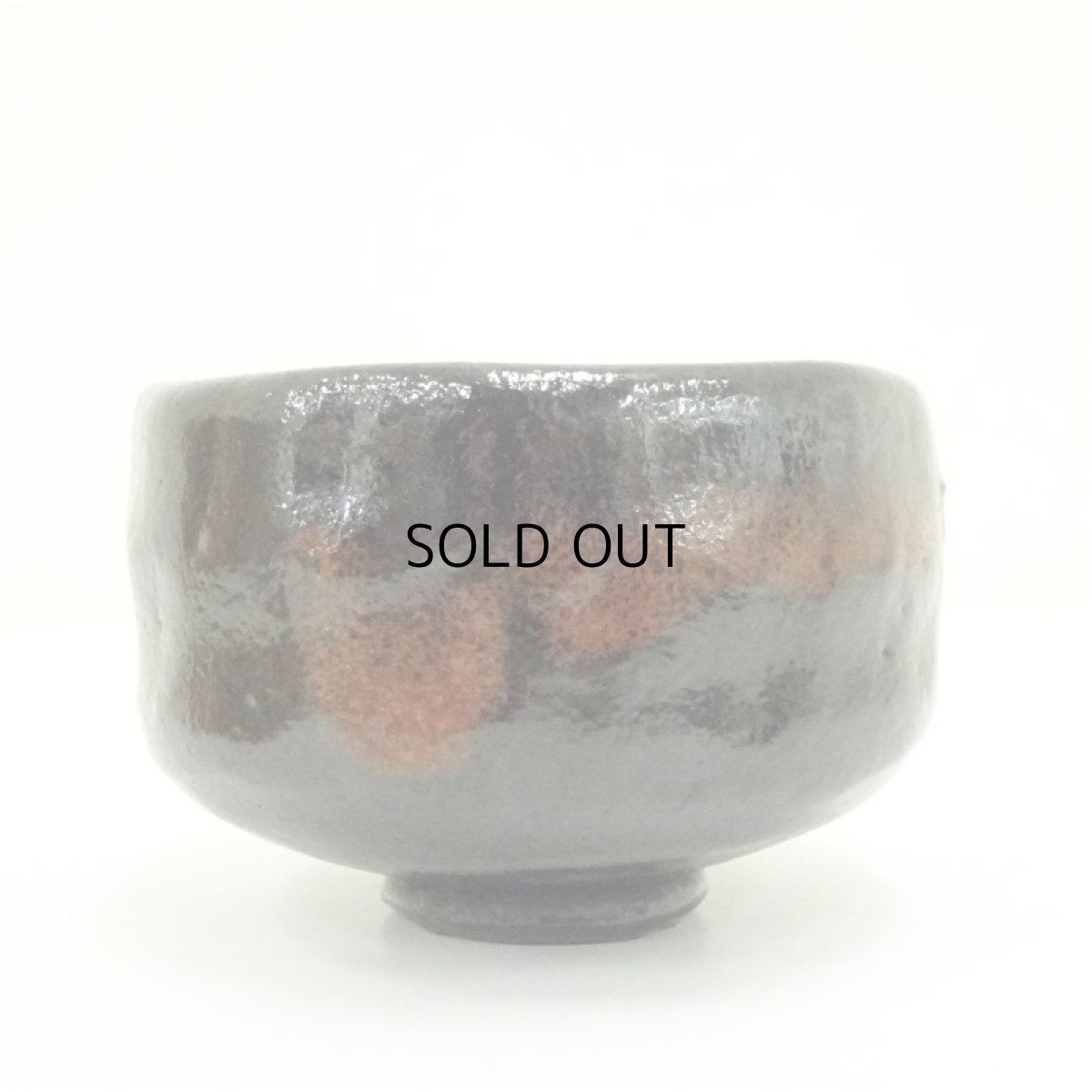 画像3: 作家物　黒楽茶碗（保護箱） (3)