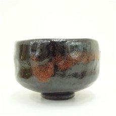 画像3: 作家物　黒楽茶碗（保護箱） (3)