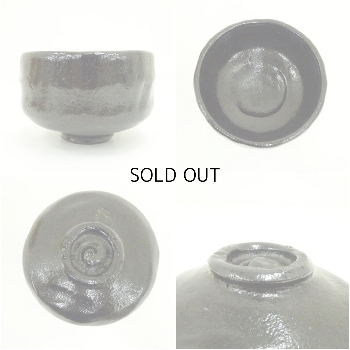 画像6: 作家物　黒楽茶碗（保護箱） (6)