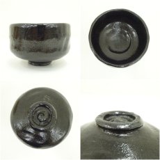 画像6: 作家物　黒楽茶碗（保護箱） (6)