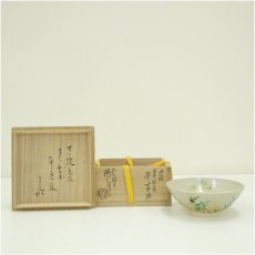 画像1: 膳所焼　岩崎新定造　色絵芦に蛇篭文平茶碗（堀内家十二代宗完兼中斎書付）（共箱） (1)