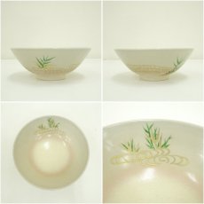 画像6: 膳所焼　岩崎新定造　色絵芦に蛇篭文平茶碗（堀内家十二代宗完兼中斎書付）（共箱） (6)