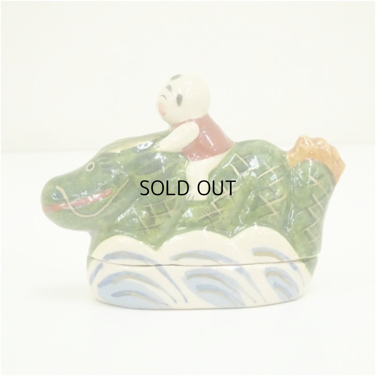 画像3: 京焼　伊東桂楽造　龍ノ子太郎香合（共箱） (3)