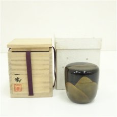 画像1: 加藤一衛造　漆塗　遠山蒔絵棗（共箱） (1)