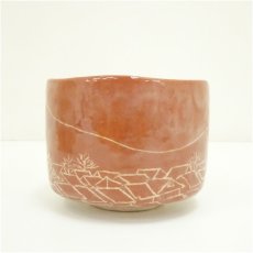 画像4: 川崎和楽造　古都のまち赤楽茶碗（共箱） (4)