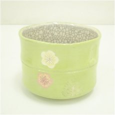 画像2: 川崎和楽造　御題「歩」　楽茶碗（共箱） (2)