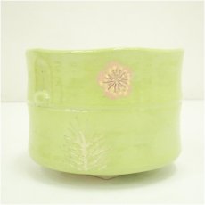 画像4: 川崎和楽造　御題「歩」　楽茶碗（共箱） (4)