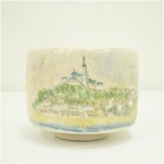 画像3: 川崎和楽造　「街」　白楽茶碗（共箱） (3)