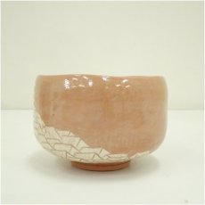 画像4: 川崎和楽造　「城下町」　赤楽茶碗（共箱） (4)