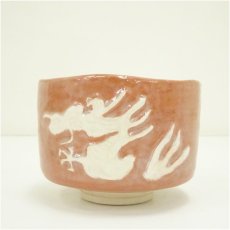 画像3: 川崎和楽造　「干支龍」　赤楽茶碗（共箱） (3)