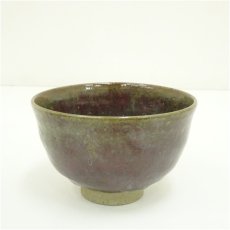 画像2: 布志名焼　若山造　茶碗（共箱） (2)