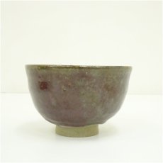 画像4: 布志名焼　若山造　茶碗（共箱） (4)