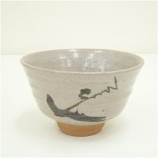 画像2: 唐津焼　四代　中野陶痴造　絵唐津茶碗（共箱） (2)