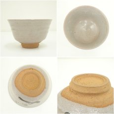 画像6: 唐津焼　四代　中野陶痴造　絵唐津茶碗（共箱） (6)