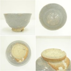 画像6: 萩焼　江月窯造　茶碗（共箱） (6)