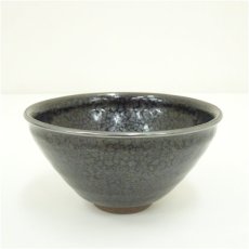 画像2: 京焼　桶谷定一造　油滴天目茶碗（共箱） (2)