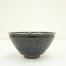 画像3: 京焼　桶谷定一造　油滴天目茶碗（共箱） (3)